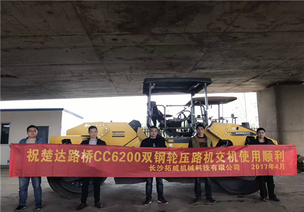 長沙楚達(dá)路橋CC6200雙鋼輪振動(dòng)壓路機(jī)交機(jī)